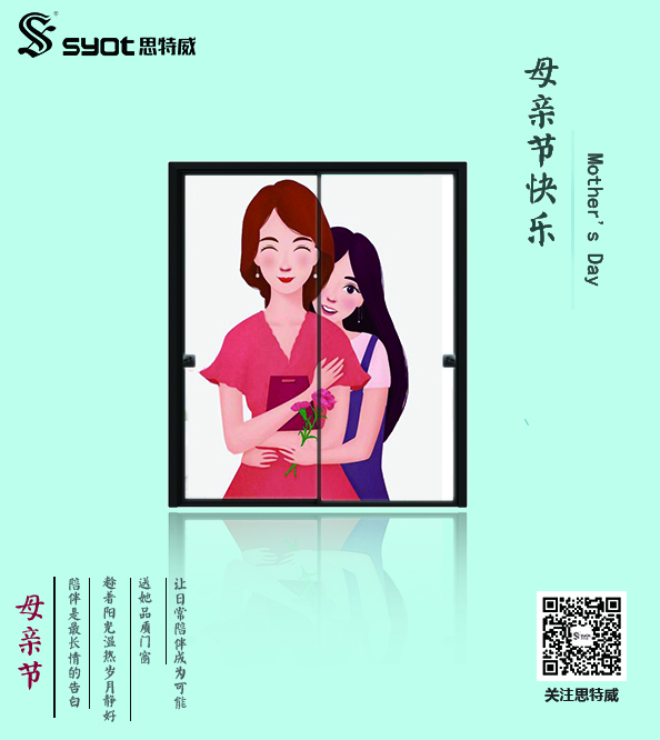 母亲节海报.jpg