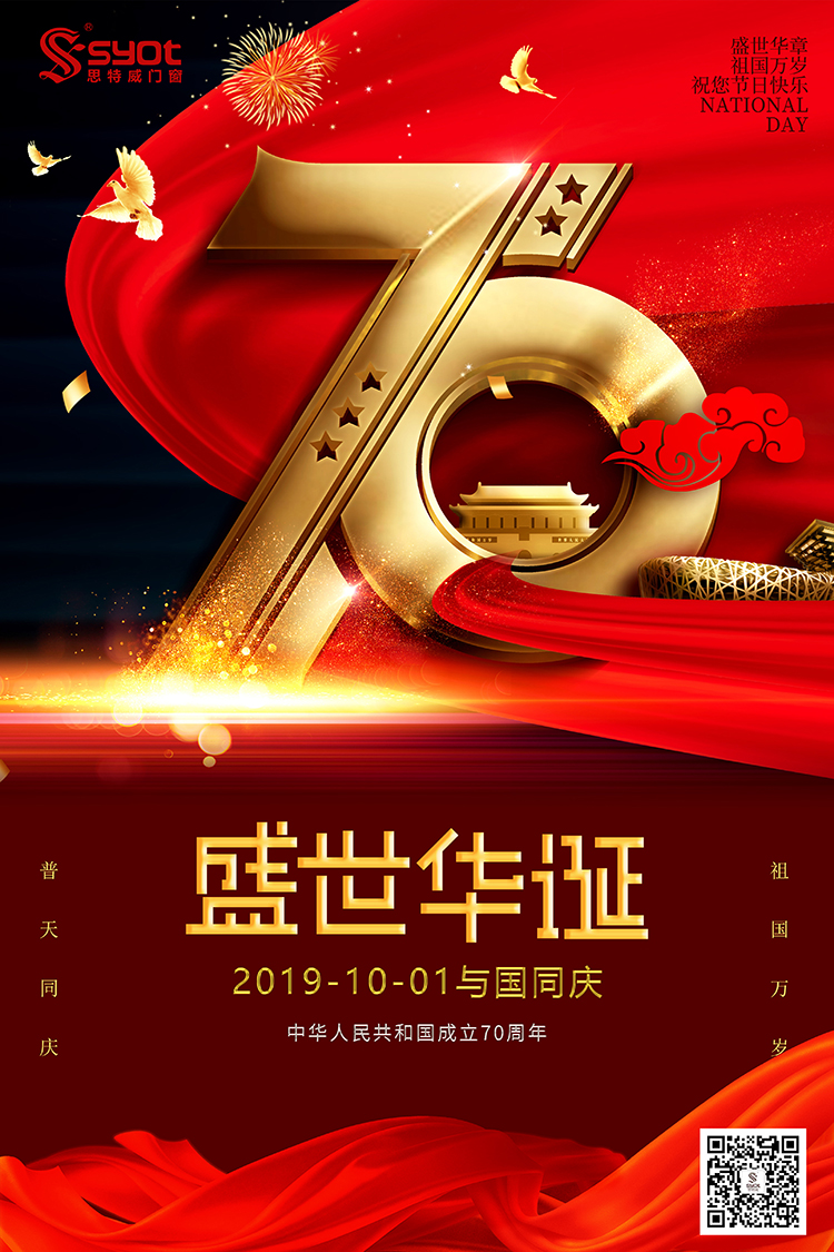 微信图片_201909301708510.jpg